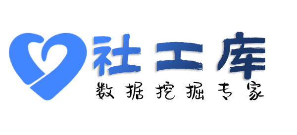 查档查询人民银行征信无需个人授权